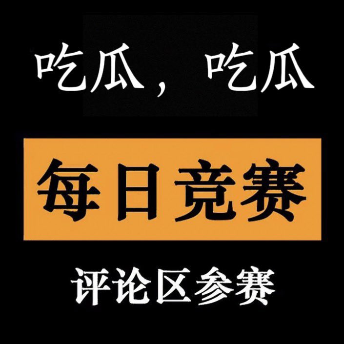 姐姐的深夜车库 tweet media