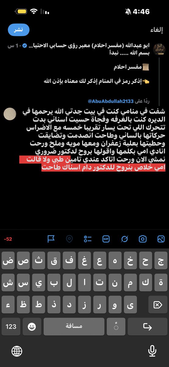 نايس ون ‏IN617 tweet media