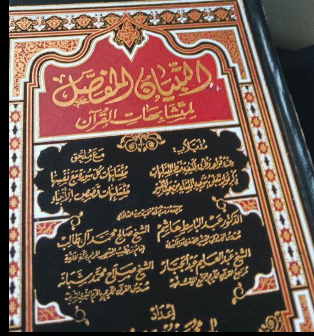 سُميّة ⛅ tweet media