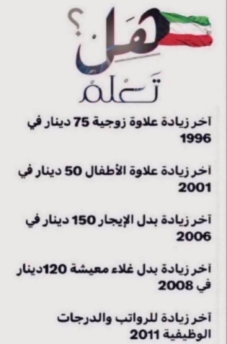 مـواطن tweet media