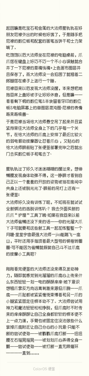 ❄️霜💫燚🔥&✨Nebula🐾Locus🔥 tweet media