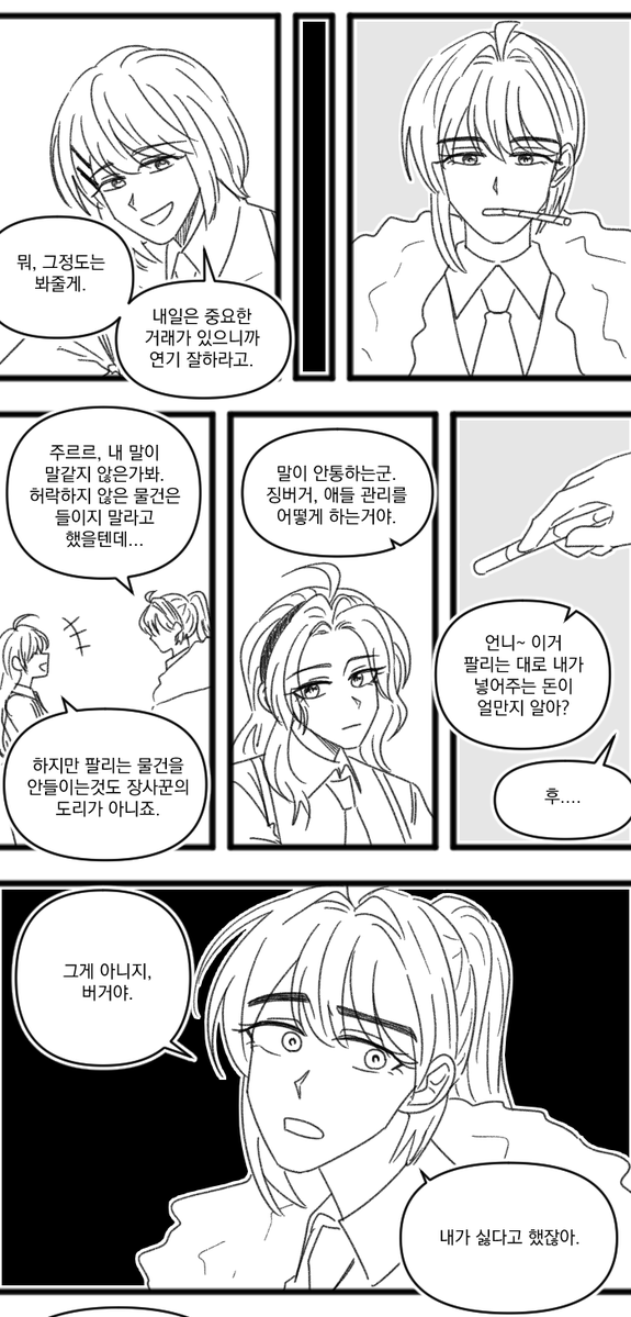 동사무소236 tweet media