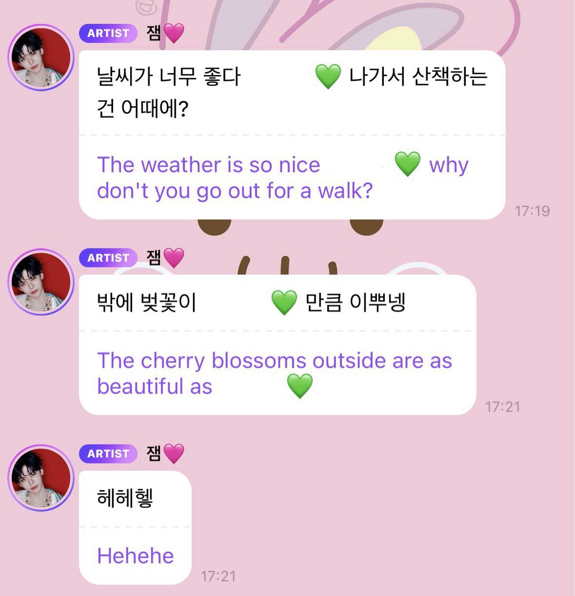 𝄞⨾𓍢ִ໋ tweet media