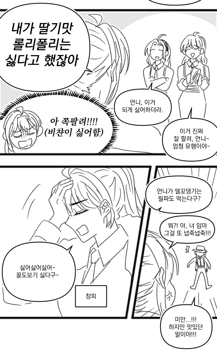 동사무소236 tweet media