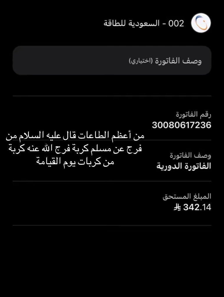 H tweet media