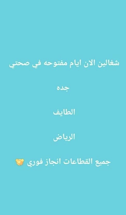konkr111's tweet photo. #سكليف_ورقيBDf https://t.co/pIl4bthWz4 https://t.co/QYFrhS6F5s