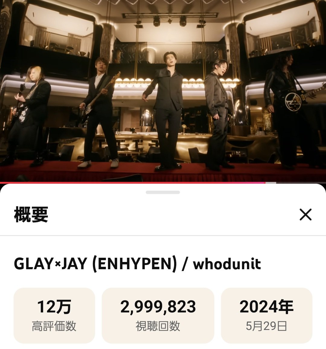 LUCKY💚JAYPRIL🐈⬛ude🔀💕🧛 tweet media