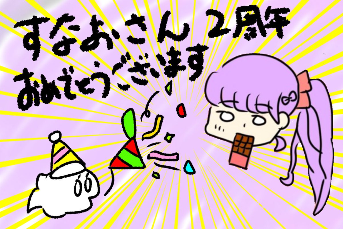 夜静海 tweet media