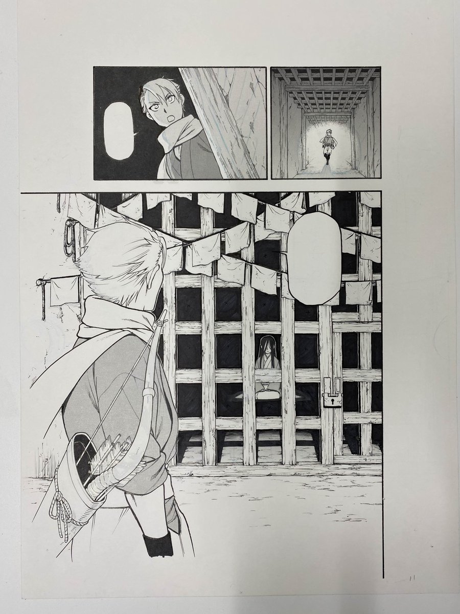 『黄泉のツガイ』公式＠TVアニメ化 tweet media