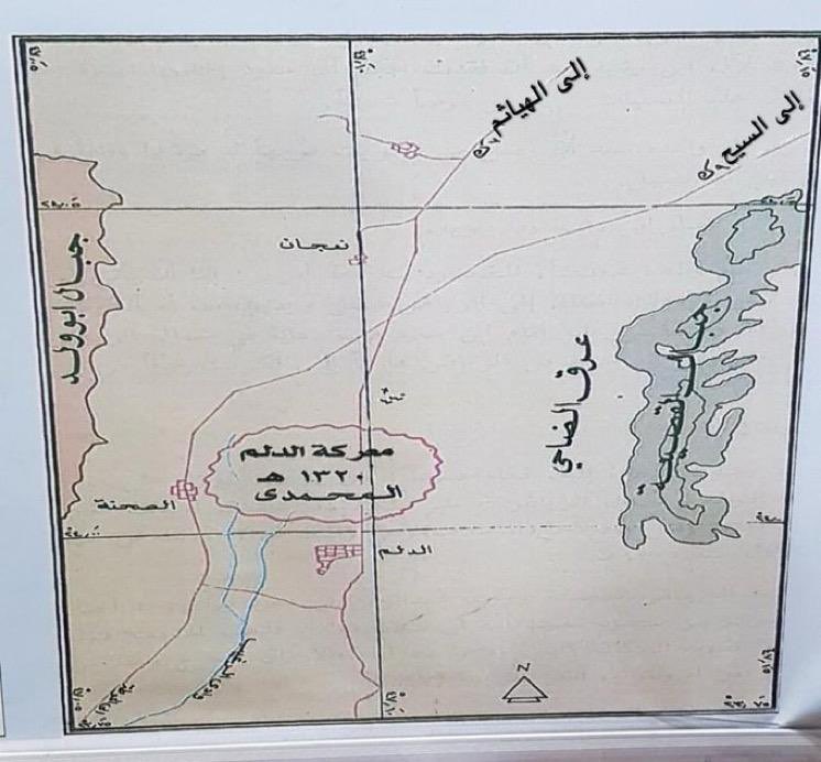 هديب العاصمي tweet media