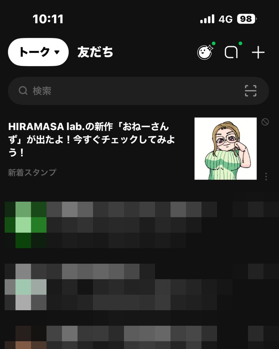 顔面凶器ひらまさ tweet media