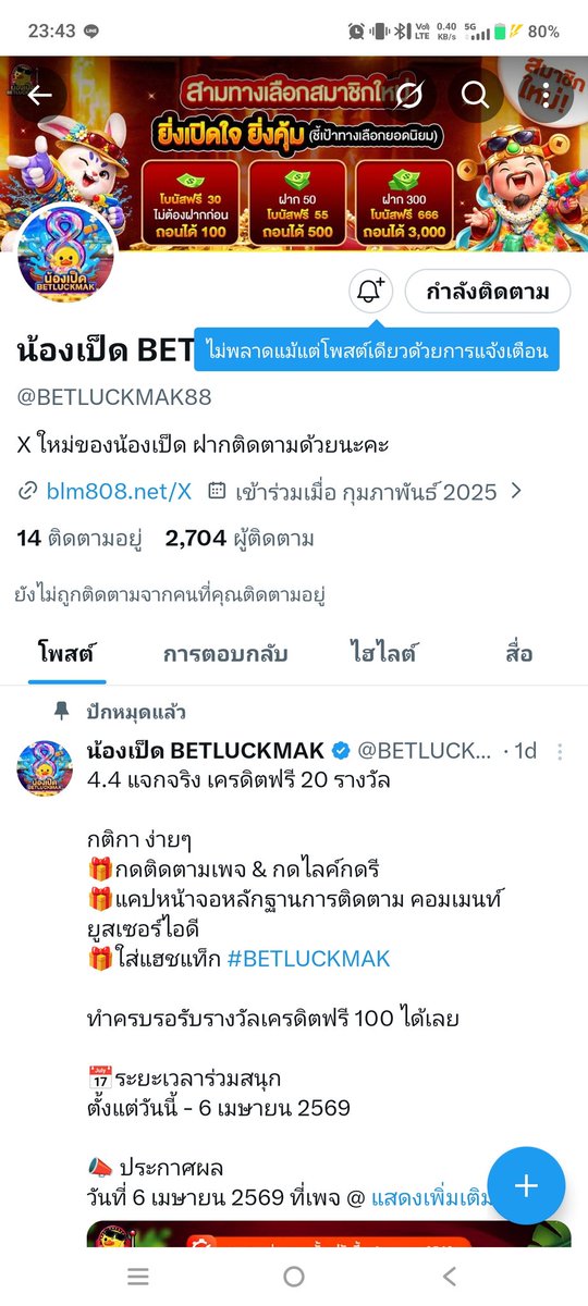 swingingBN's tweet photo. @BETLUCKMAK88 Top789 https://t.co/ggnxrdjMg7