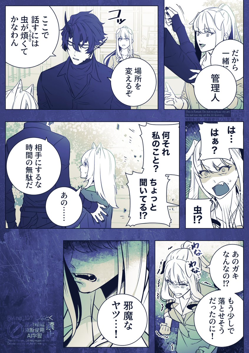 しなとく tweet media