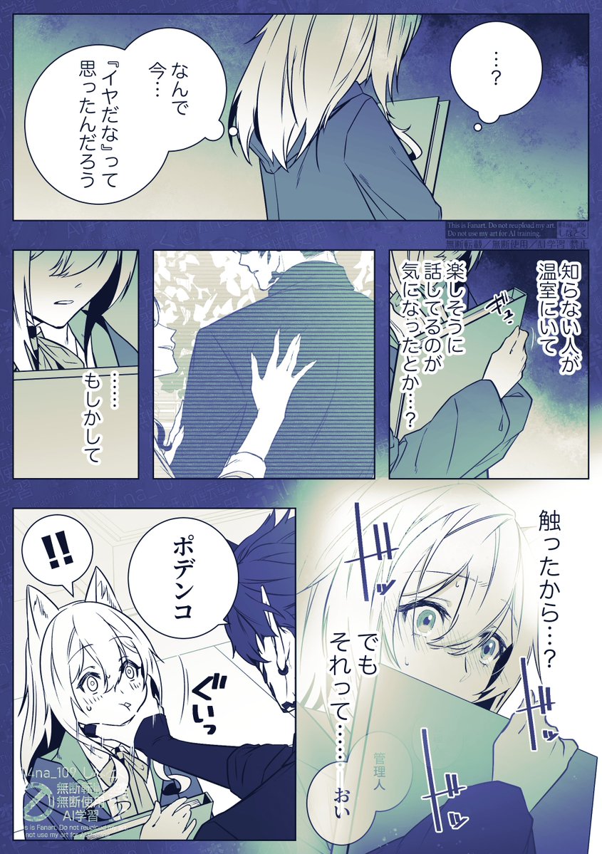 しなとく tweet media