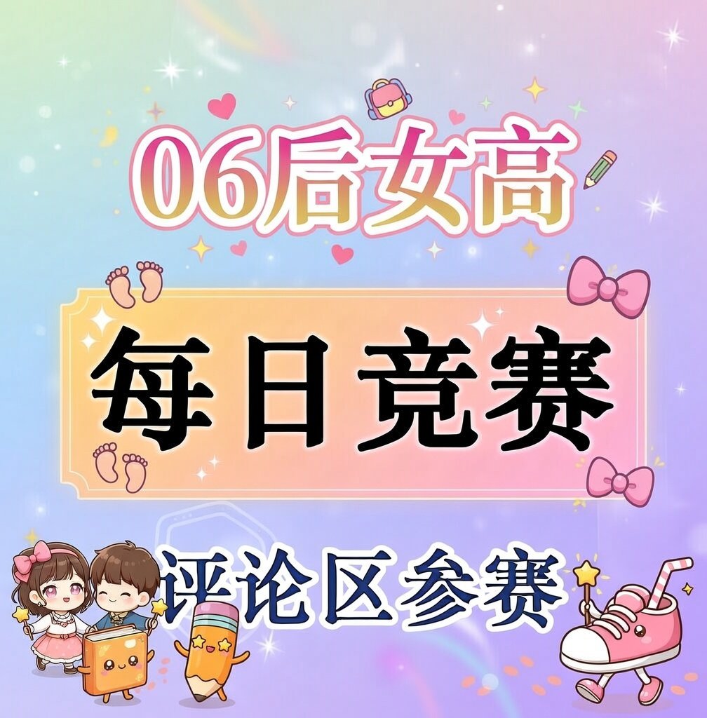 每日对决 tweet media