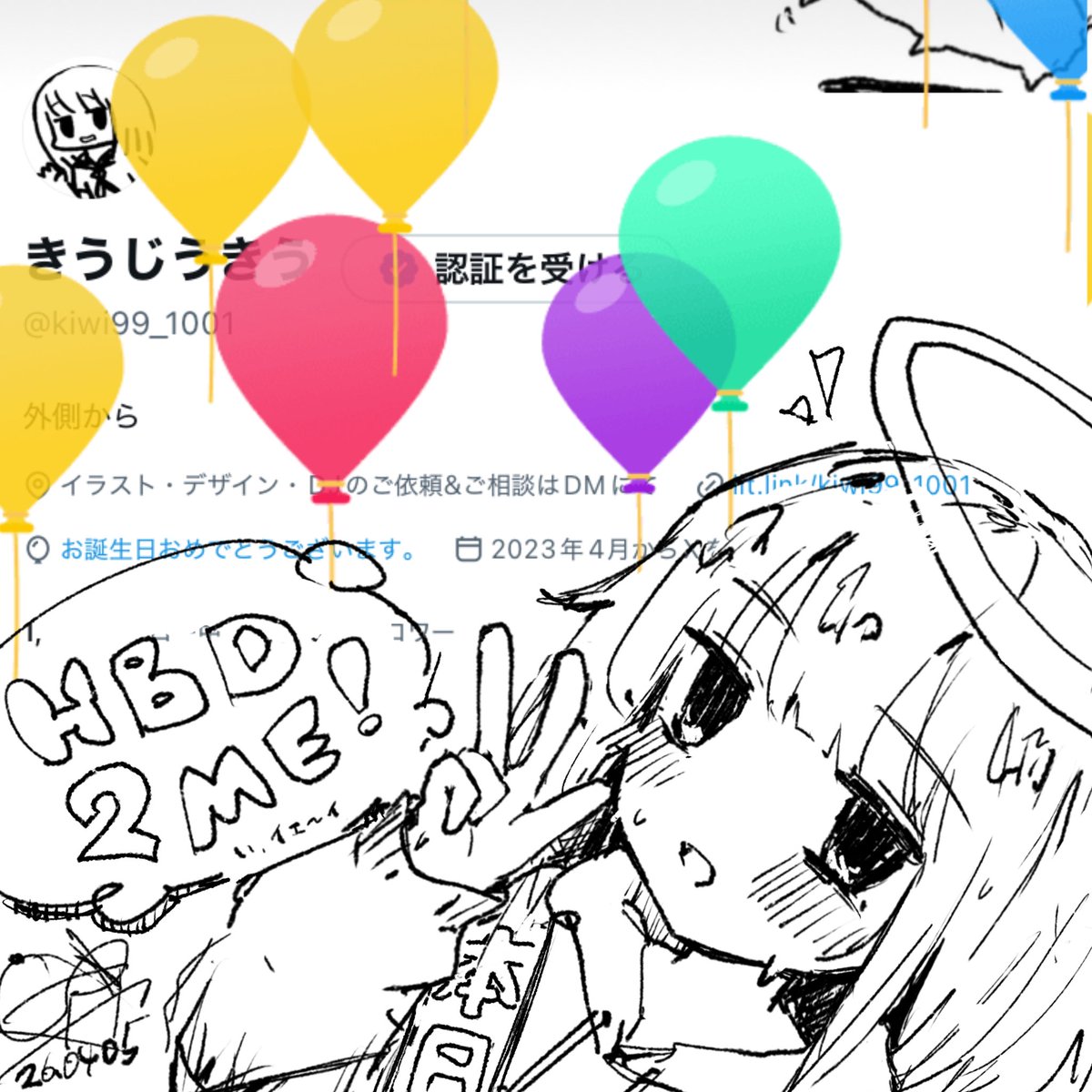 きうじうきう tweet media