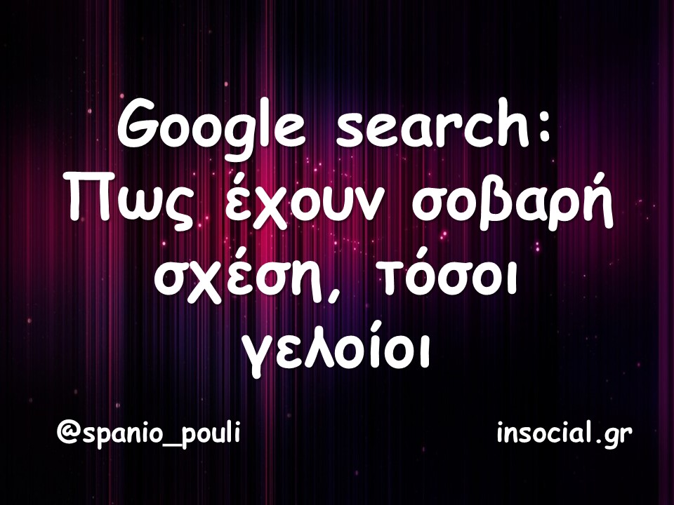 insocial.gr tweet media