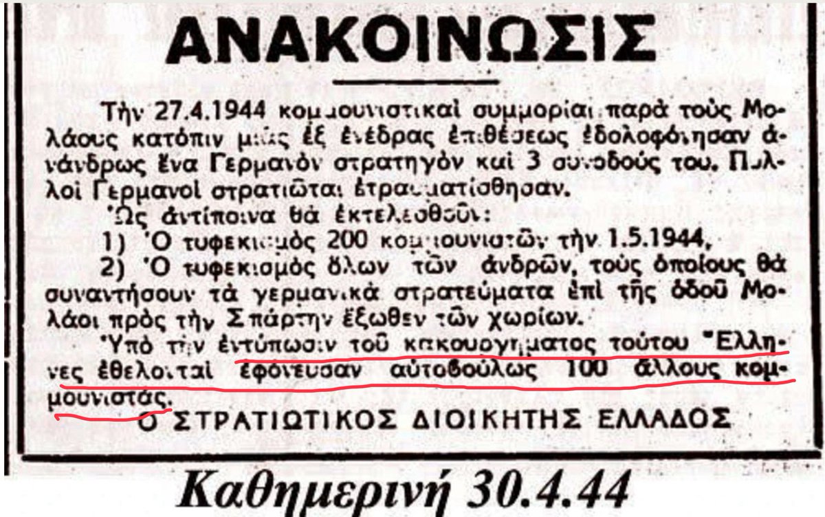 Evans the red tweet media