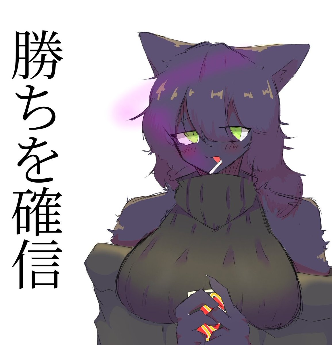 去年はギャンブラー猫を描きました