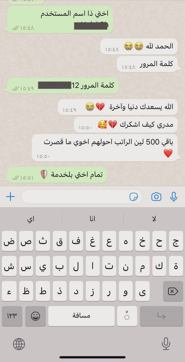 هكر اخلاقي || أستشاري تقنيات ' الصقر ' 🦅 tweet media