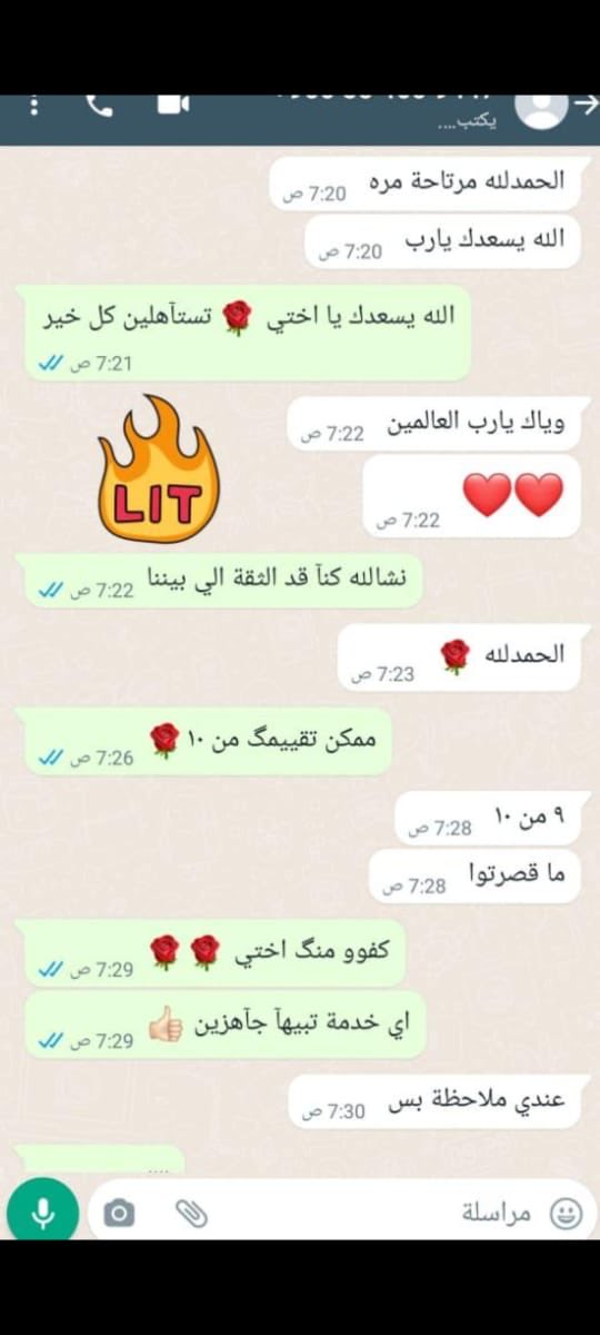 هكر اخلاقي || أستشاري تقنيات ' الصقر ' 🦅 tweet media