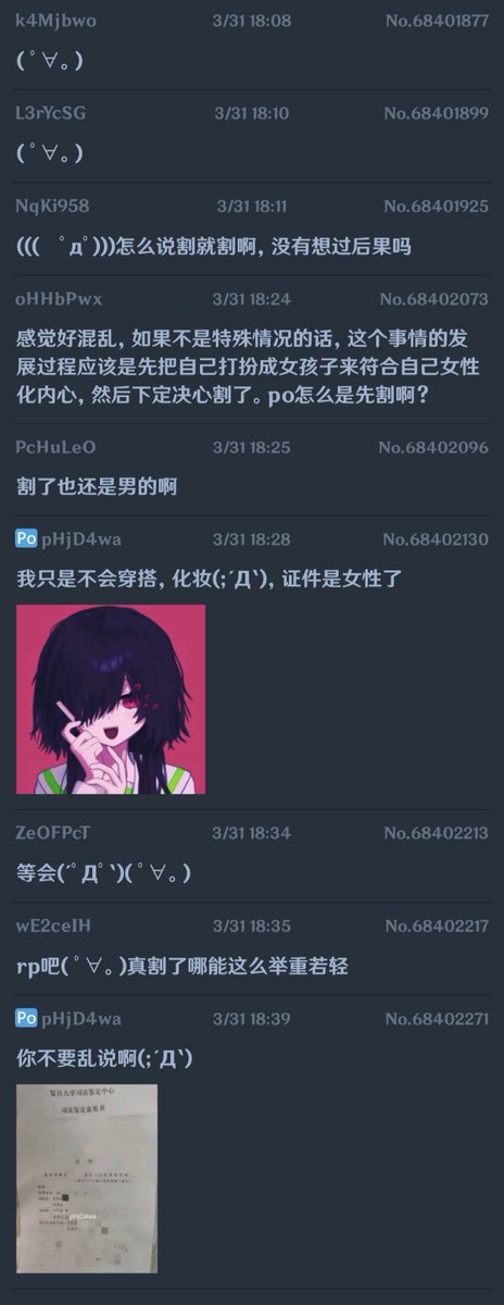 风🎐 tweet media