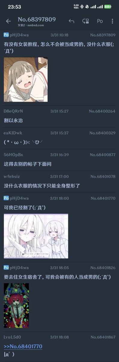 风🎐 tweet media