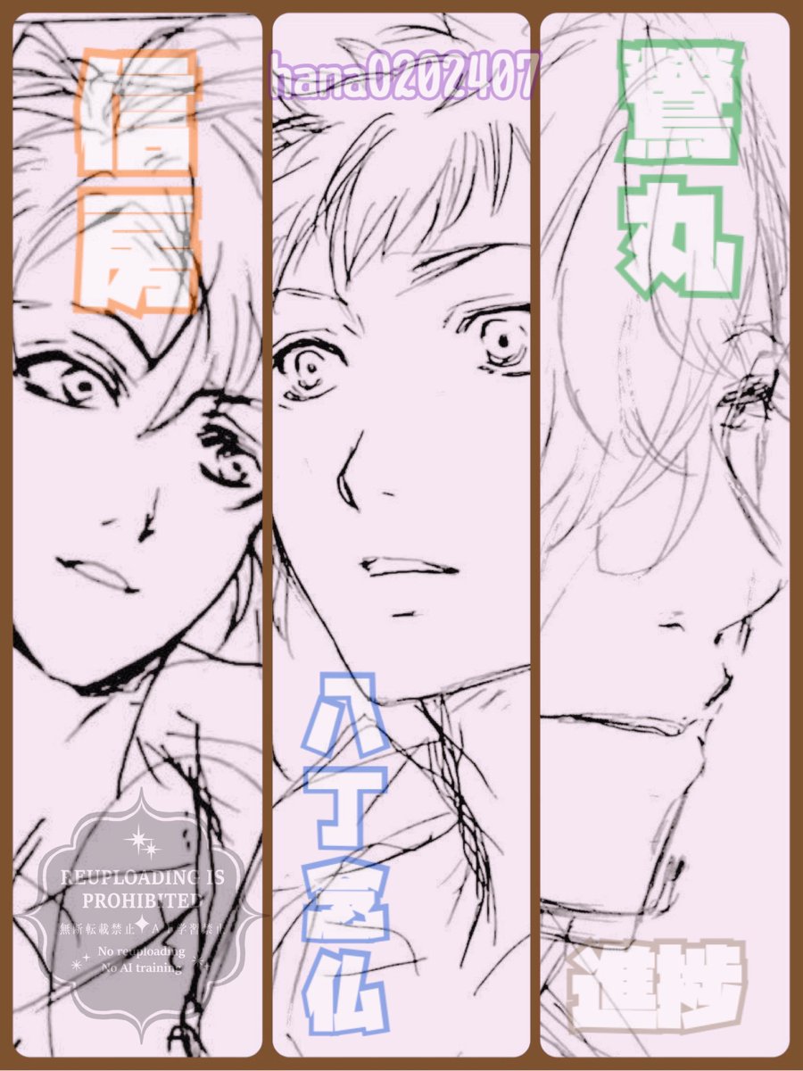 はなお🌸原稿中🌸 tweet media