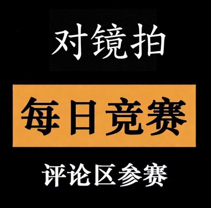 今日瓜量已达标 tweet media