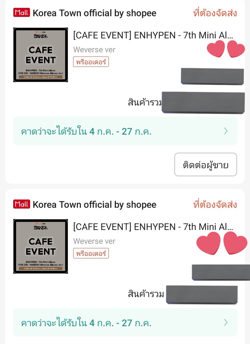 ❄️รักซองฮุนที่สุด🇹🇭🐶 ft.knife tweet media