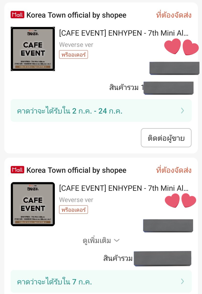 ❄️รักซองฮุนที่สุด🇹🇭🐶 ft.knife tweet media