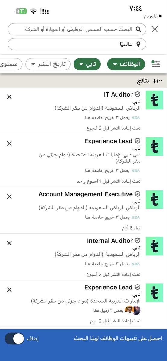 لينكبيديا | LinkPedia tweet media