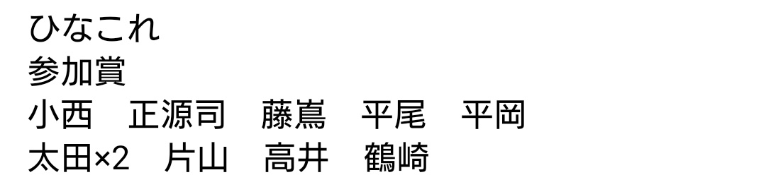 あっくん tweet media