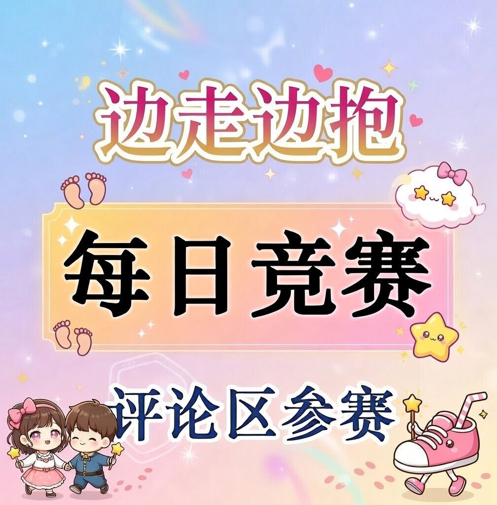 肉感光波 tweet media