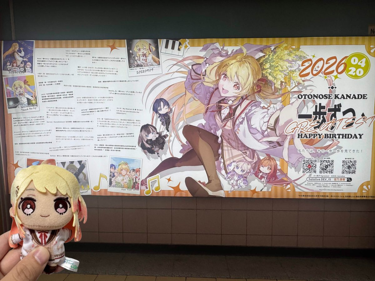 ののや tweet media