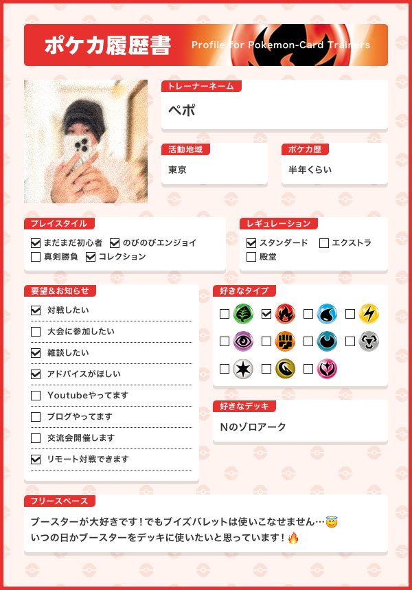 Pepo Penguin tweet media