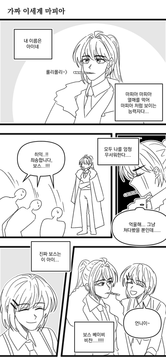 동사무소236 tweet media