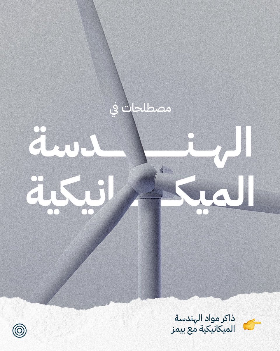 Baims | بيمز 🇸🇦 tweet media