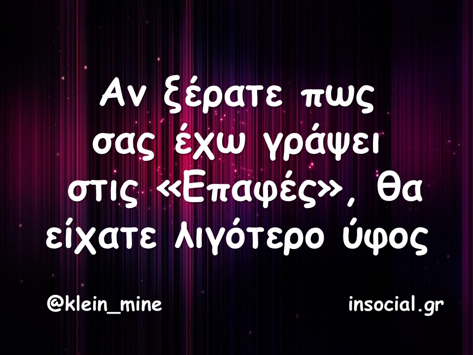 insocial.gr tweet media