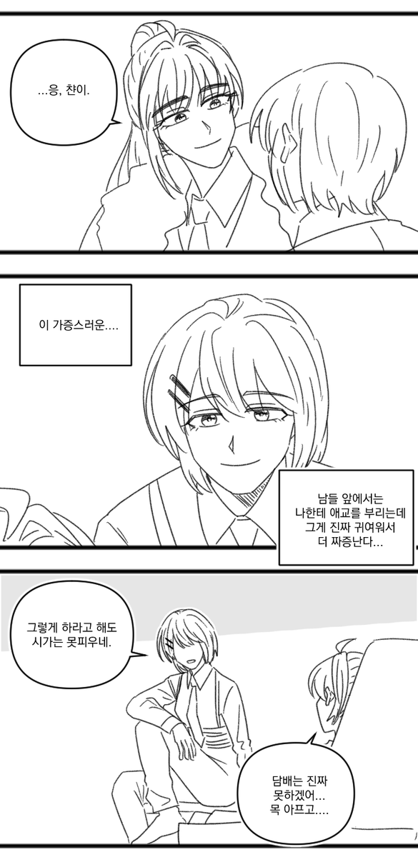 동사무소236 tweet media