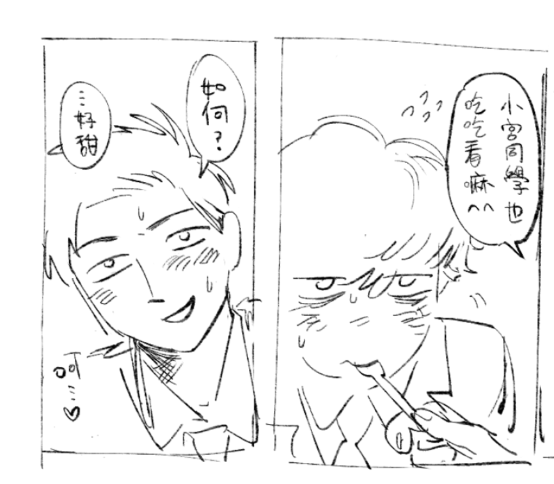 陸海空燒烤 tweet media