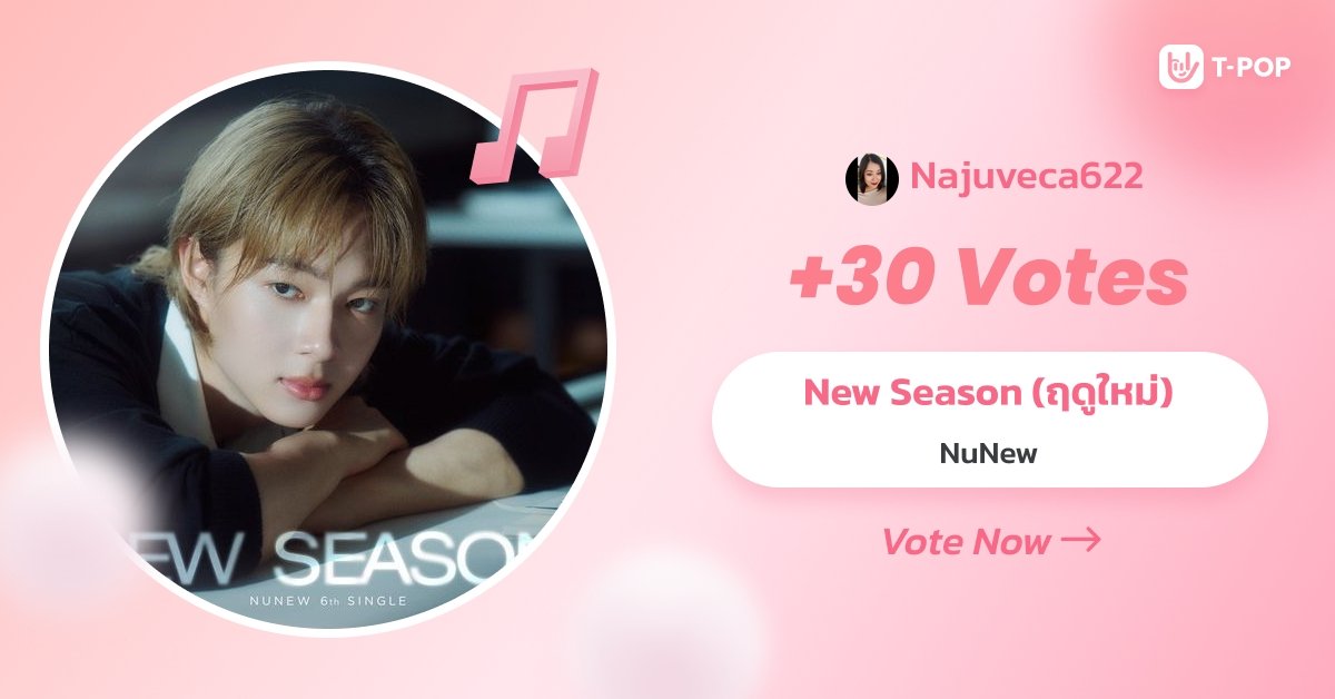 @NaJuVeCa622 “𝗡𝗘𝗪 𝗦𝗘𝗔𝗦𝗢𝗡 (ฤดูใหม่)” 🌧️🍂 tweet media