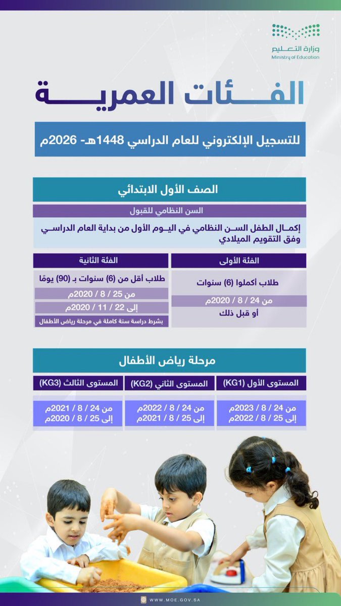 سناب بنات تبوك💕 tweet media