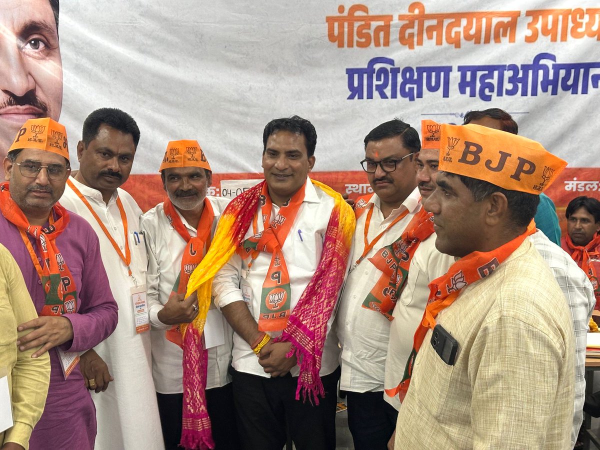 CHAINPAL PRADHAN tweet media