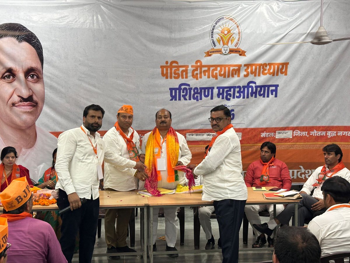 CHAINPAL PRADHAN tweet media