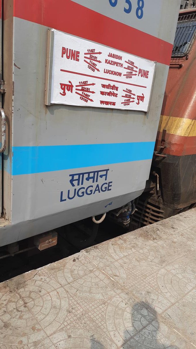 Dipak Kumar tweet media