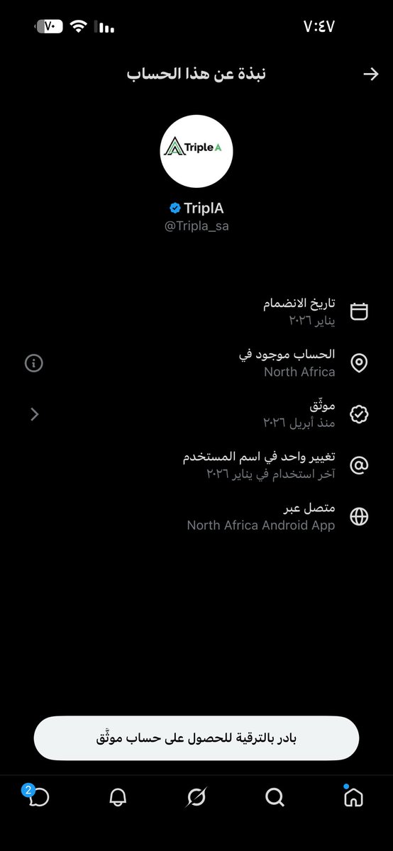 Maybe a pilot 🧑🏻‍✈️ tweet media