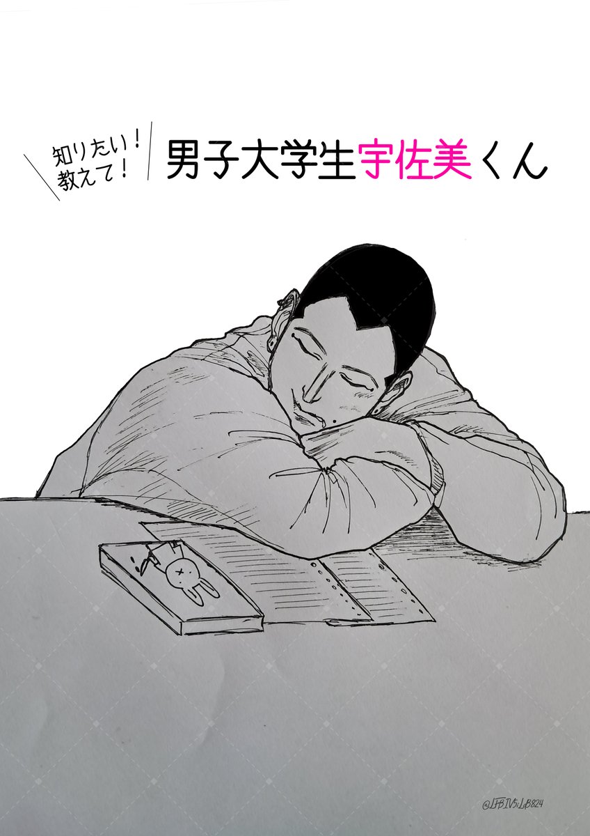 ななな tweet media