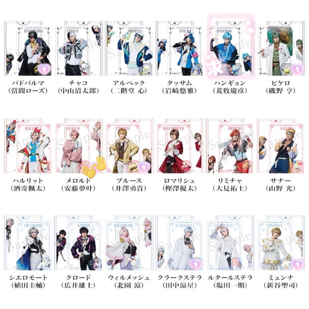 ❤︎.* tweet media