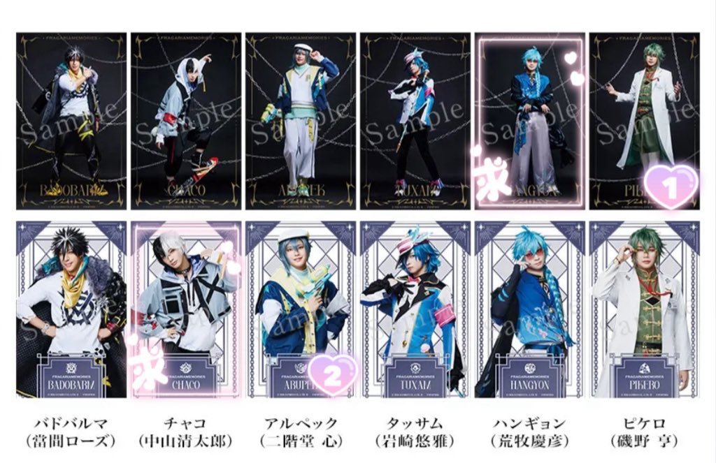 ❤︎.* tweet media